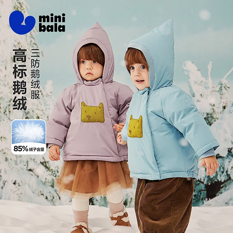 【真心绒】迷你巴拉男女童三防羽绒服宝宝鹅绒防风外套2025冬新款