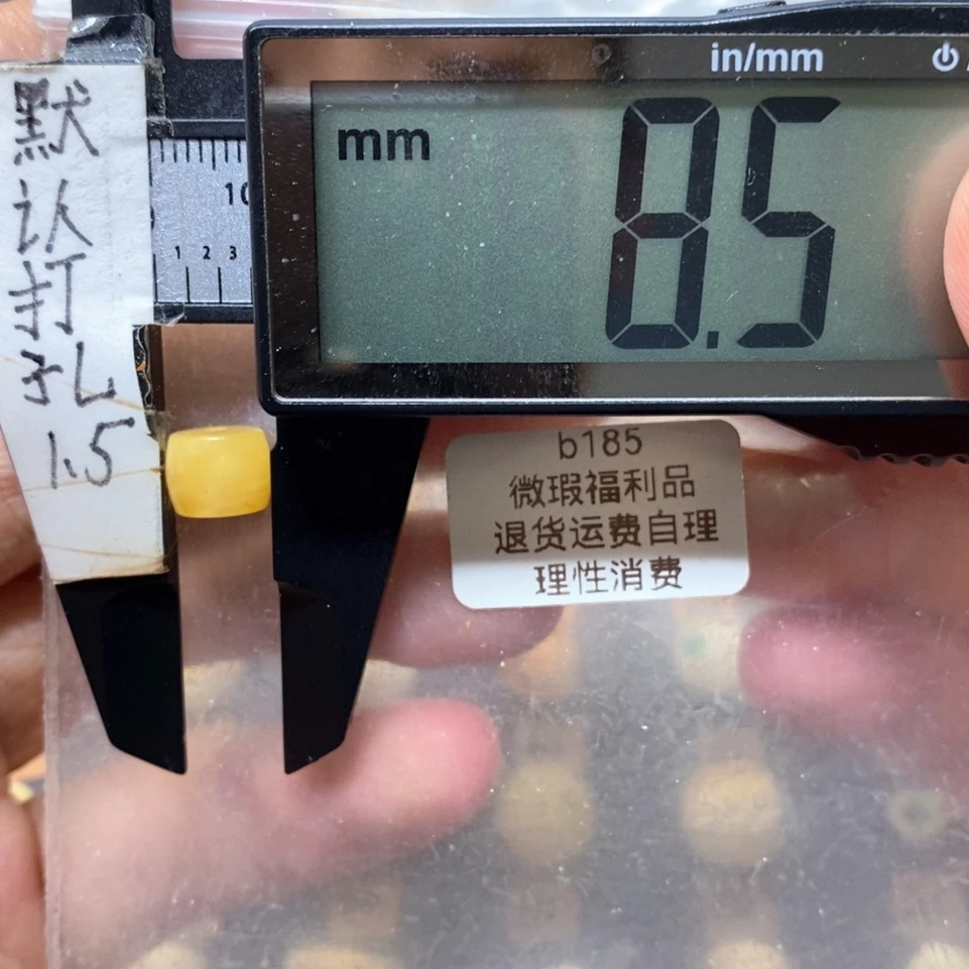 蜜蜡未镶嵌裸石浓蜡满蜡黄白花