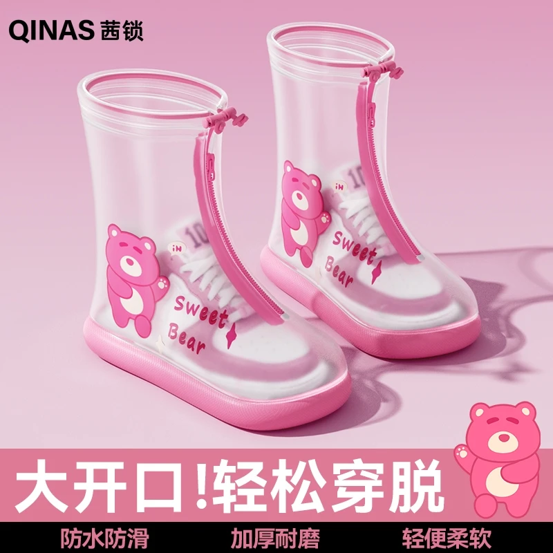 儿童雨鞋套男女童硅胶防水防滑下雨外穿学生加厚耐磨脚套雨靴水鞋