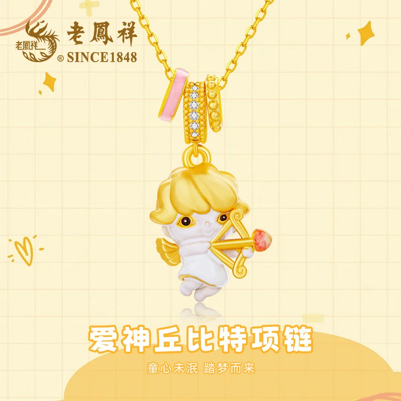 老鳯祥 坠链均925银 爱神丘比特可爱少女小众星空梦幻坠链Q