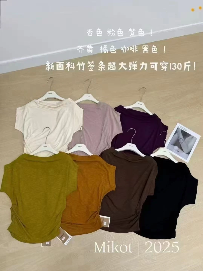MAMIE【竹签条T】一字肩长袖t恤女夏季设计感小众收腰显瘦上衣潮