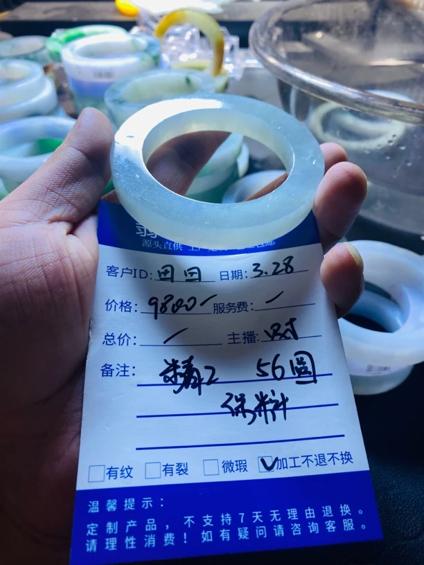 纯天然A货翡翠手镯定制链接