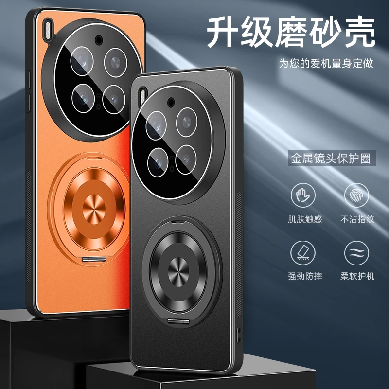 适用vivoX300/X300Pro手机壳镜头全包带旋转支架金属磨砂防摔保护