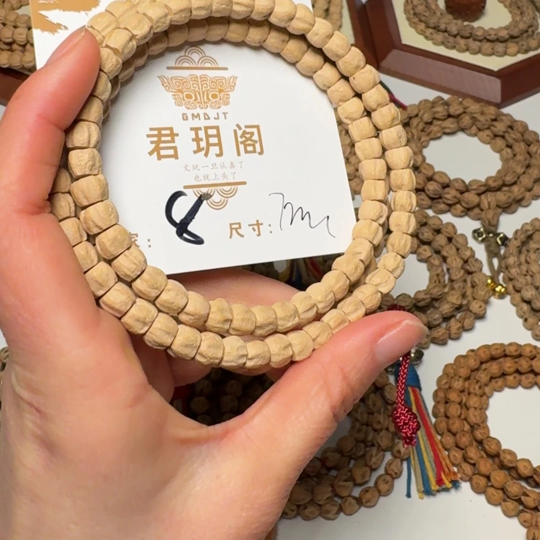 柏香籽/百香籽吊坠