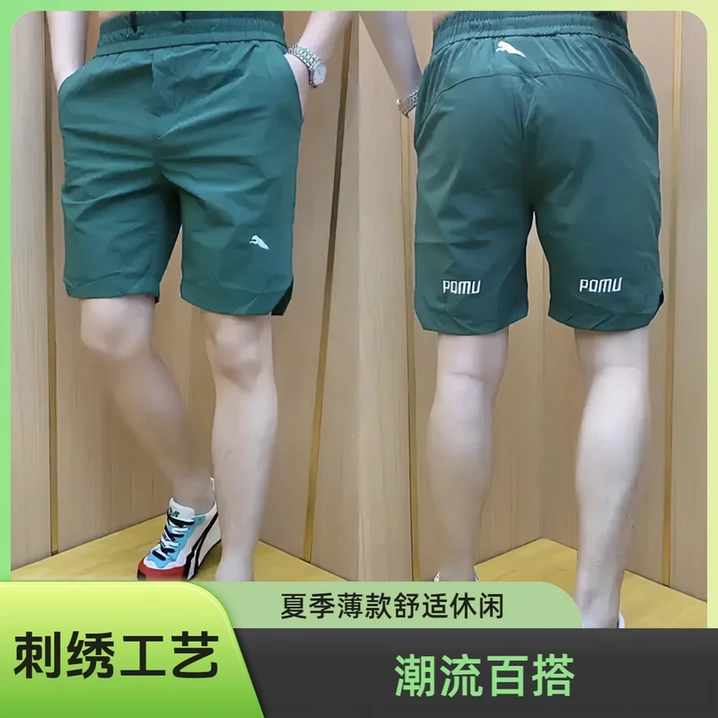 【刺绣工艺】夏季新款五分裤男士短裤百搭宽松运动潮牌休闲薄款沙滩
