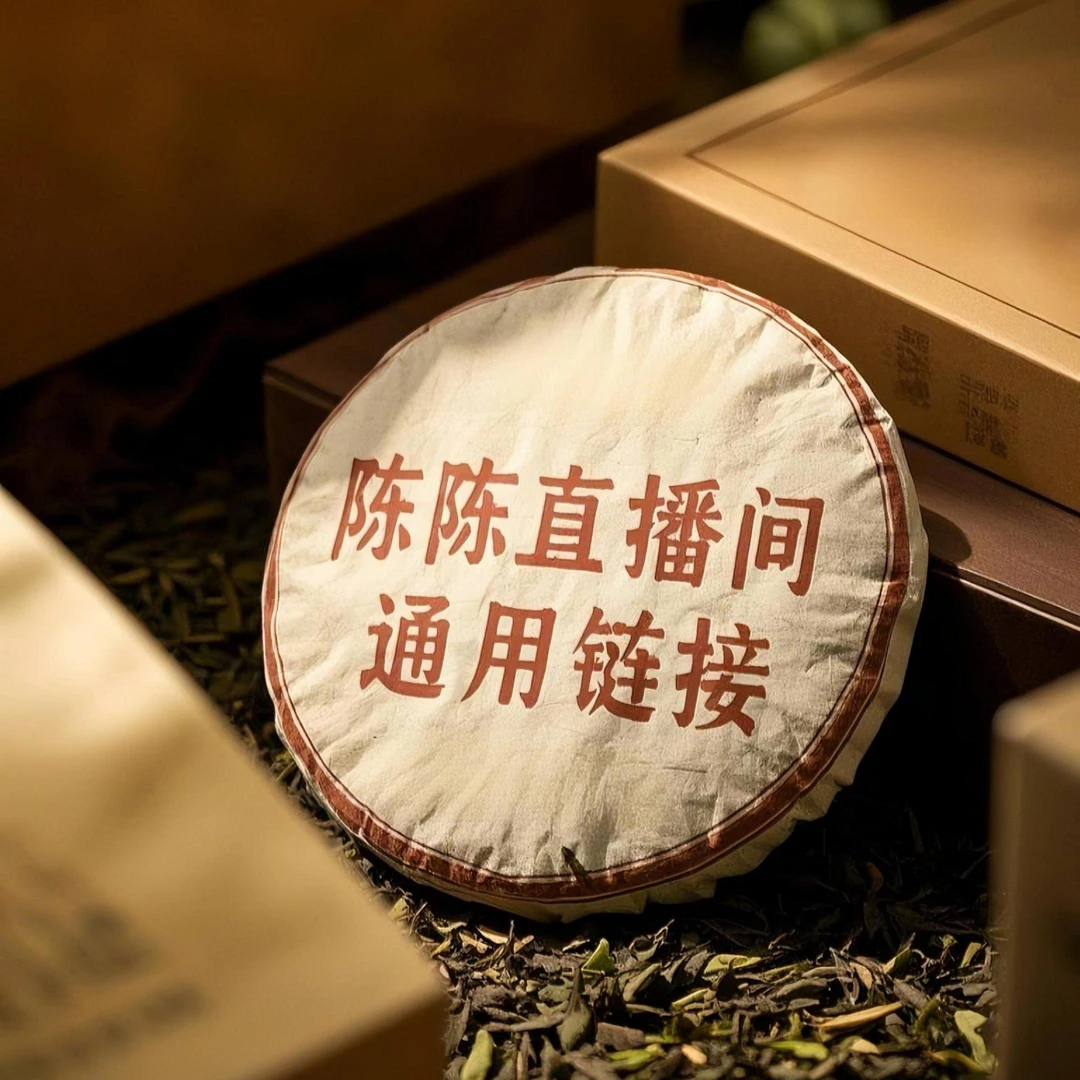 凤凰单丛茶（过江龙）250克/500克
