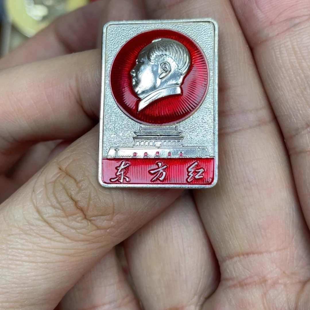 铝红色收藏精品小章