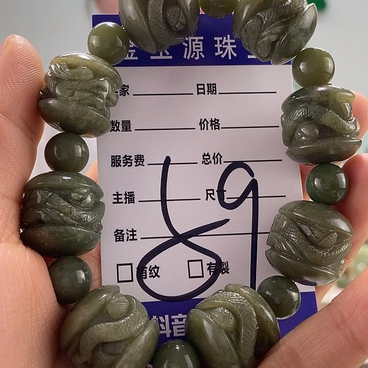 和田玉手链未镶嵌