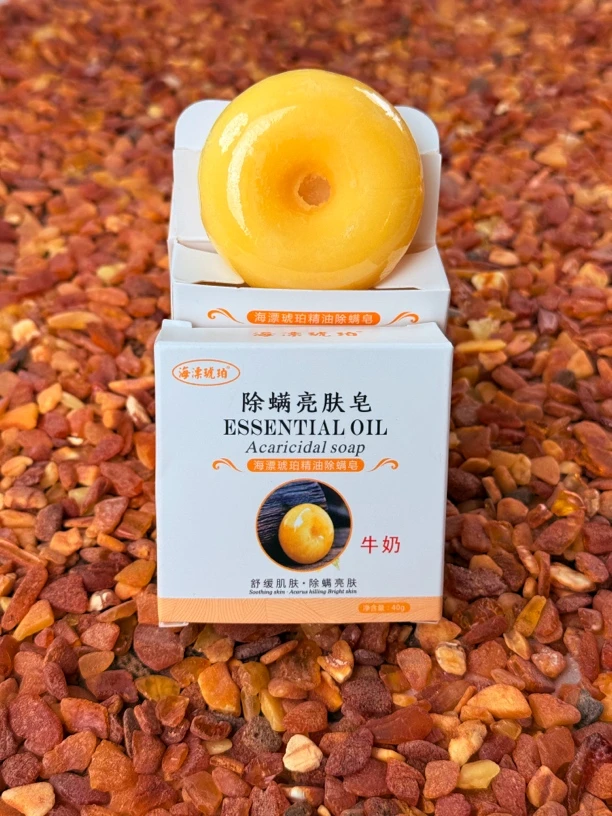 海漂琥珀精油除螨皂