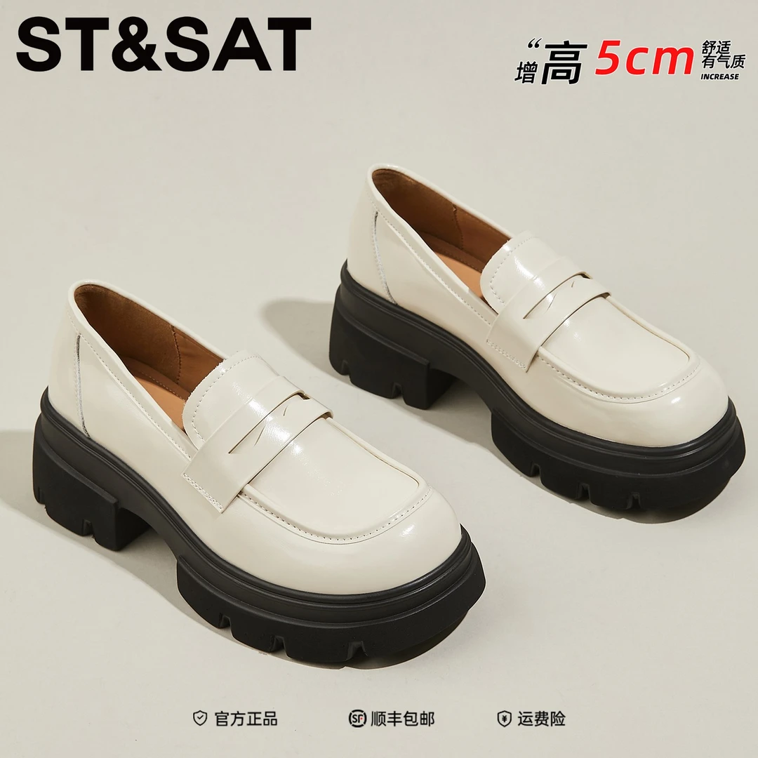 星期六轻奢真皮乐福鞋女2025今年流行鞋子冬季新款职业通勤小皮鞋