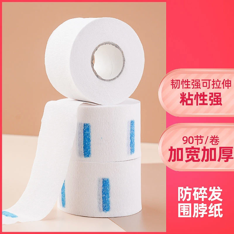 剪发围脖纸理发店美发用品一次性剪头发围颈护大全子发廊工具