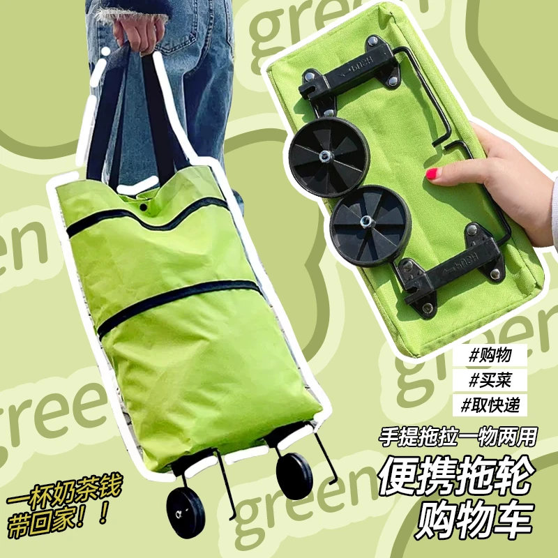 便携买菜小拉车折叠购物车推车轻便带轮子家用取快递手拉车小拖车