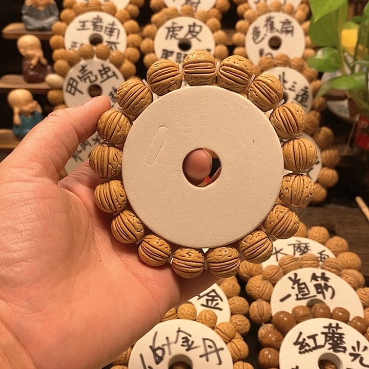 【闪购商品】刘*闪桃核小苹果核桃手串