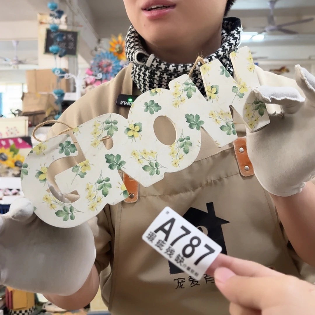 核桃木/黑胡桃（胡桃木）