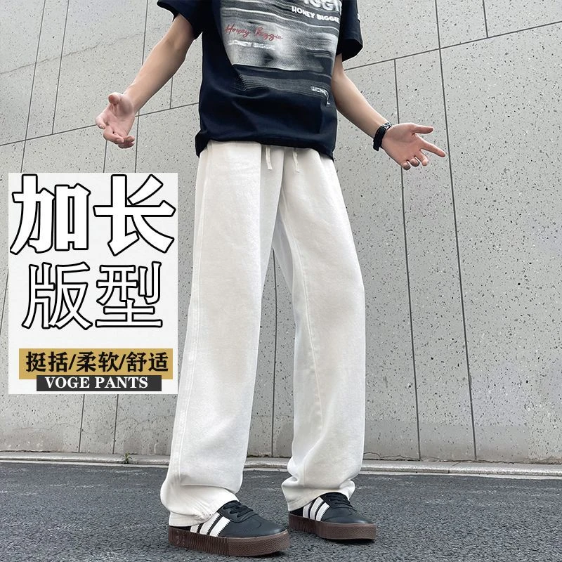 高个子190cm牛仔裤男阔腿裤青少年松紧腰男裤偏瘦超长版夏季薄款