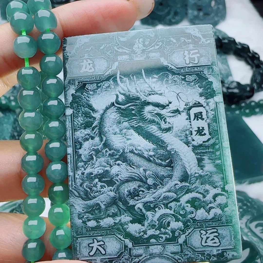 翡翠未镶嵌颈饰多样性发货天然的A货翡翠