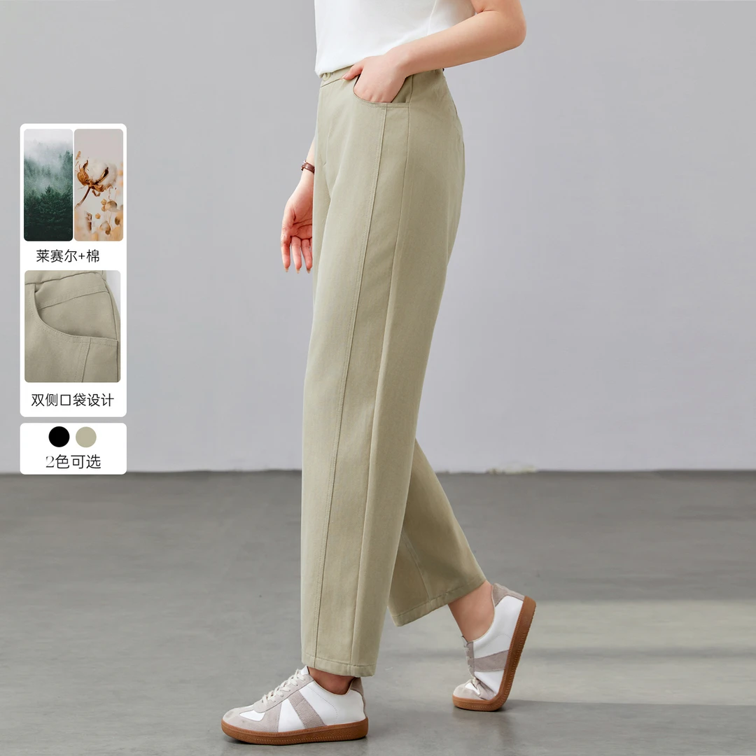 【莱赛尔空气感休闲裤】纤莉秀W大码女装百搭显瘦裤子QK0587
