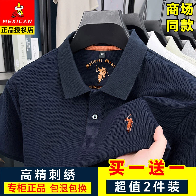 Mexican/稻草人男士polo衫短袖夏季2025新款高档商务纯棉透气男装