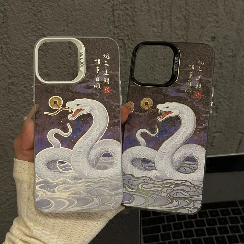 适用苹果16pro磨砂彩银手机壳华为p金币水中蛇创意mate70小众小米