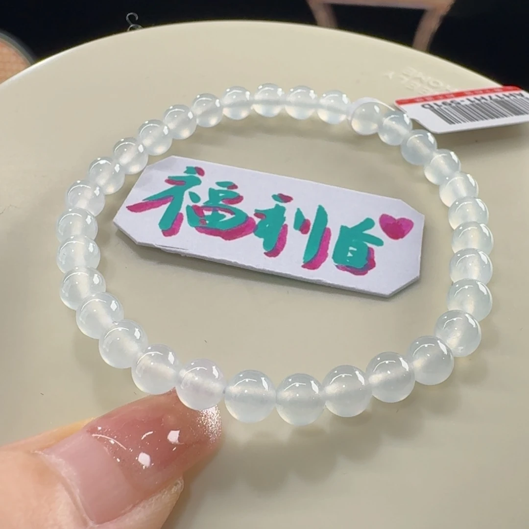 未镶嵌手串翡翠炸光！巨漏福利！高冰白月光串卡5.6