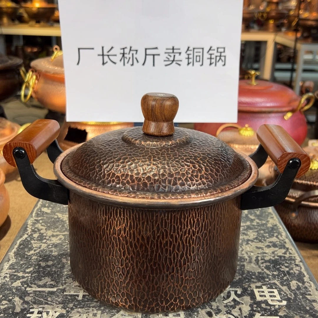 紫铜20cm直筒加深汤锅复古电磁炉