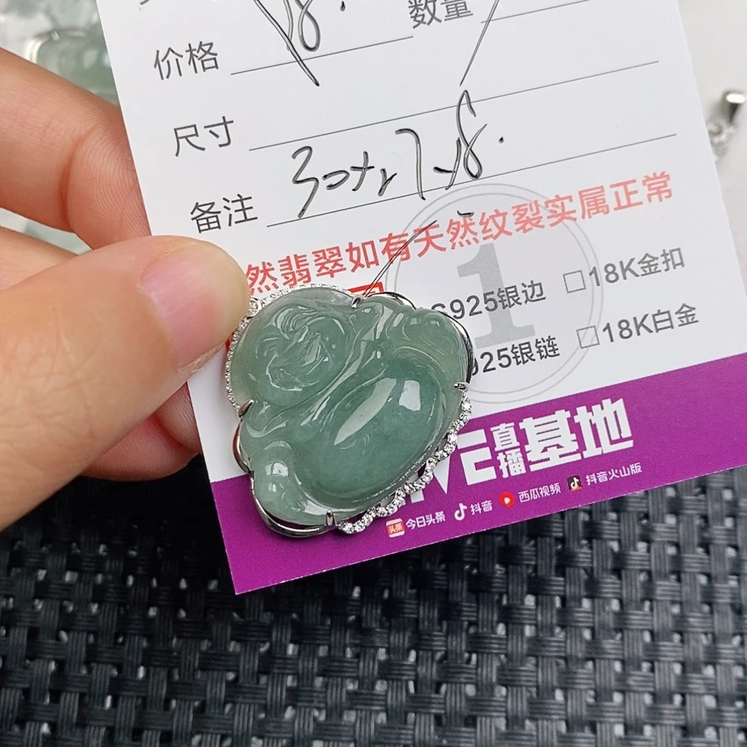 颈饰银S925镶嵌翡翠