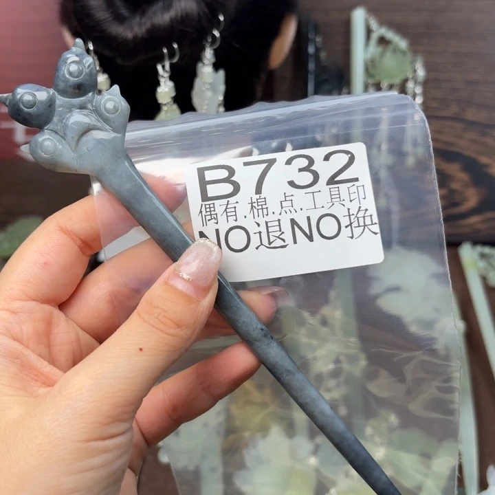 蛇纹石玉发饰合金