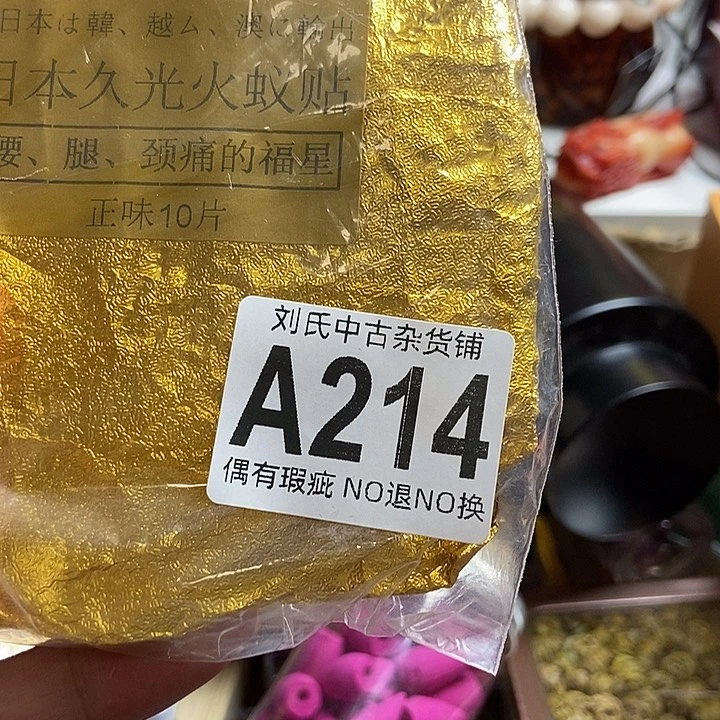 教***师瓷器定制链接链接