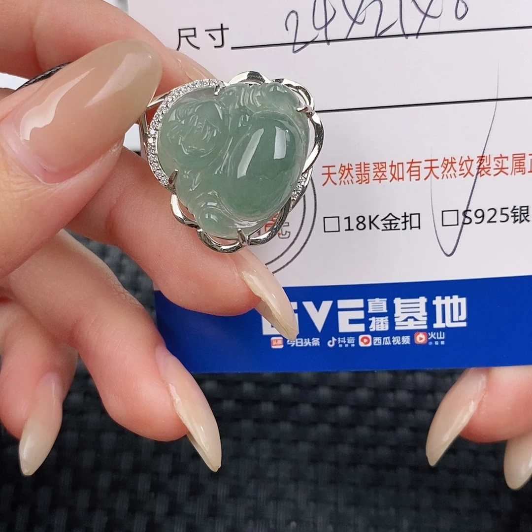 颈饰银S925镶嵌翡翠吊坠