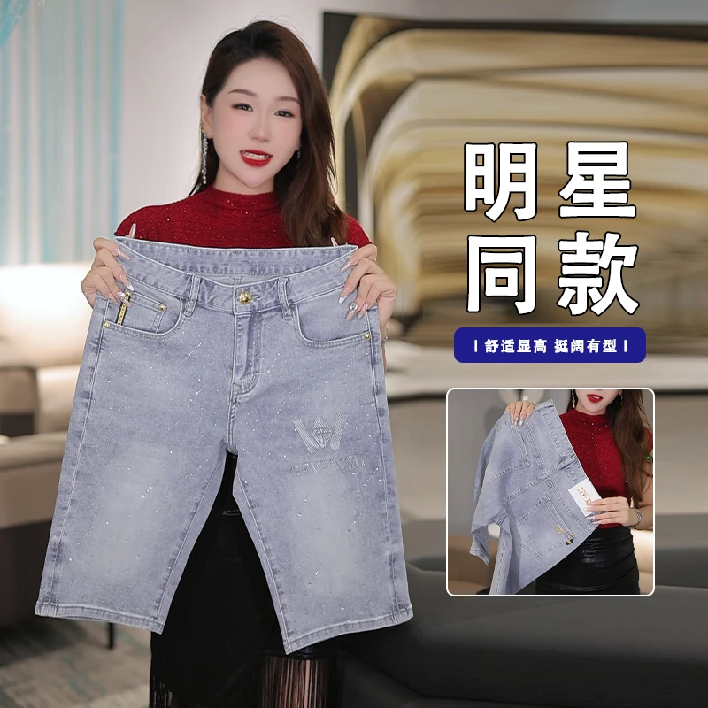 夏季新款满天星男士烫钻五分牛仔中裤时尚修身弹力短裤男显高显瘦