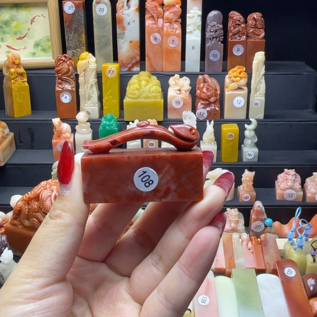 寿山石印石如意印章