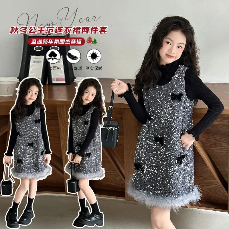 女童秋冬季2025年新款蝴蝶结洋气亮片设计高级感时髦韩版连衣裙潮