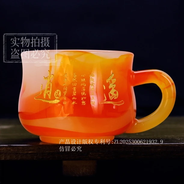 官方正品《逍遥》玛瑙红雕刻琉璃咖啡杯/容量110毫升