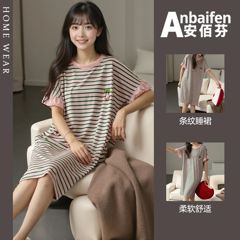 2026新款简约粉条纹睡裙女夏季圆领短袖睡衣甜美樱桃中长裤连衣裙