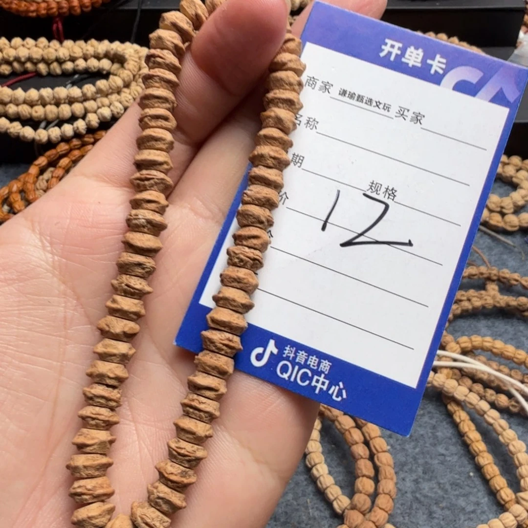 柏香籽/百香籽手串12