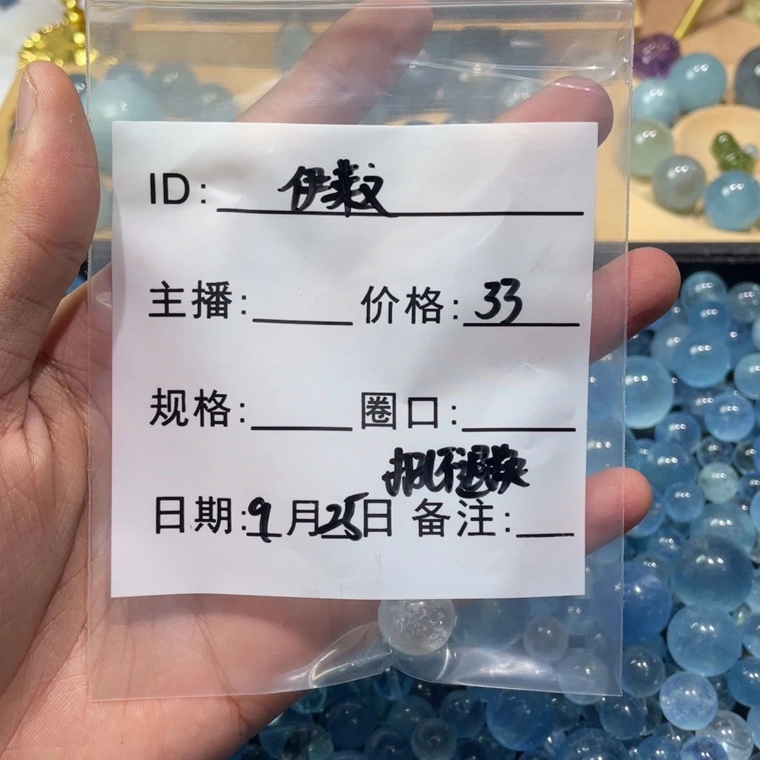 未镶嵌珠宝半成品水晶海蓝宝fjw