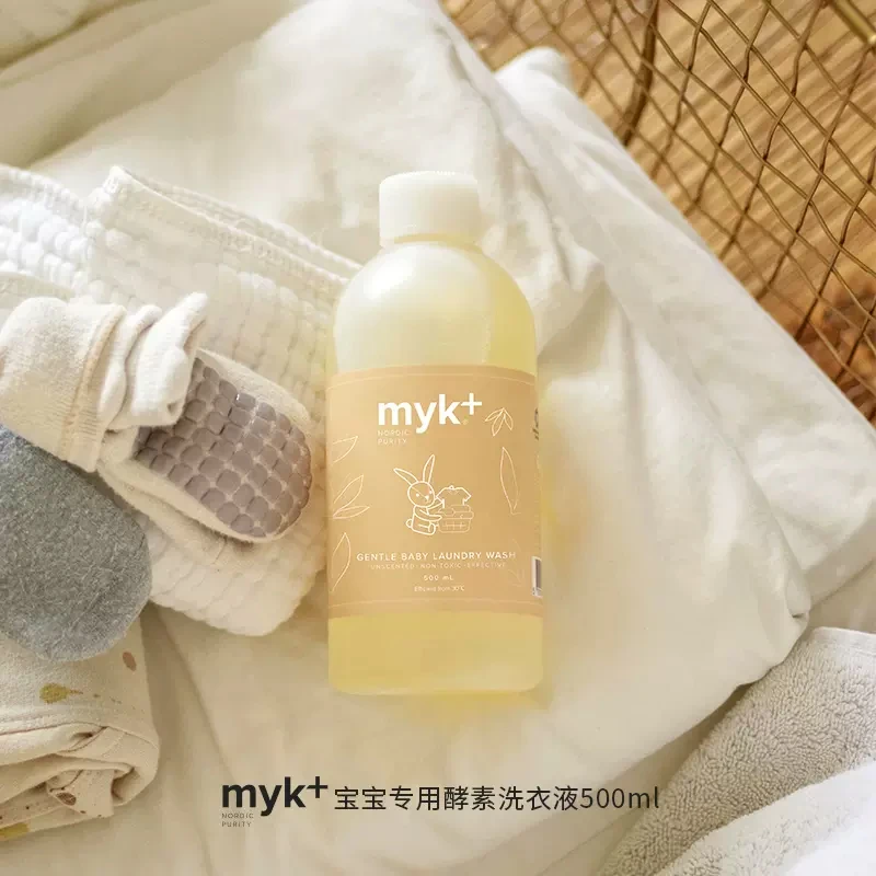 丹麦进口MYK+洣洣温和纯净酵素宝宝洗衣液，日期25年6月