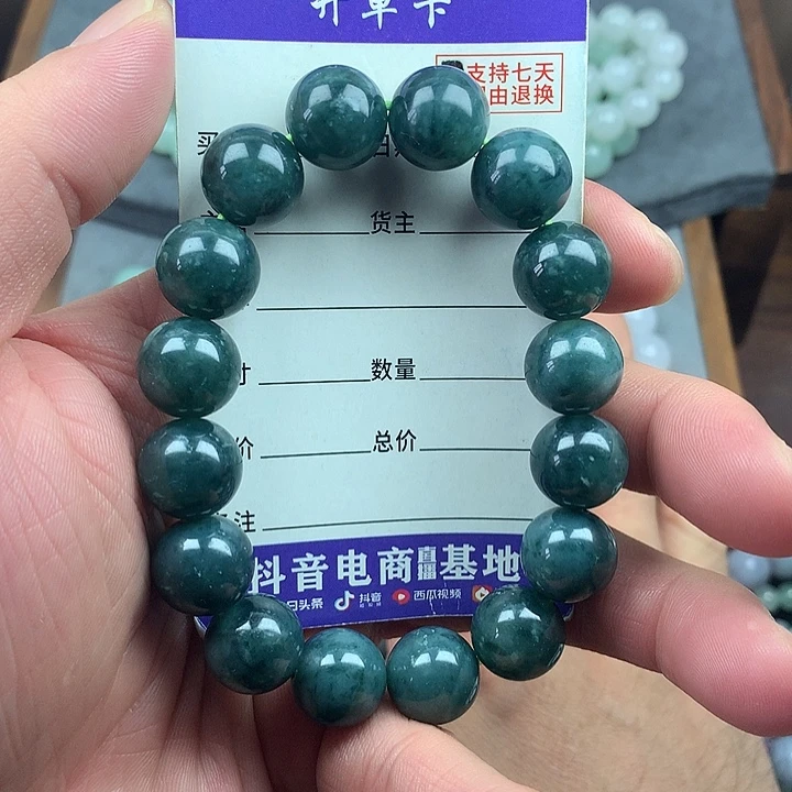 翡翠未镶嵌手链卡13.1