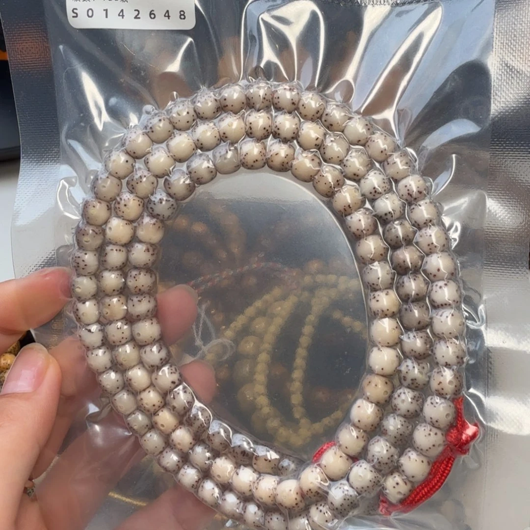 牛****手串星月菩提7石玉通体108