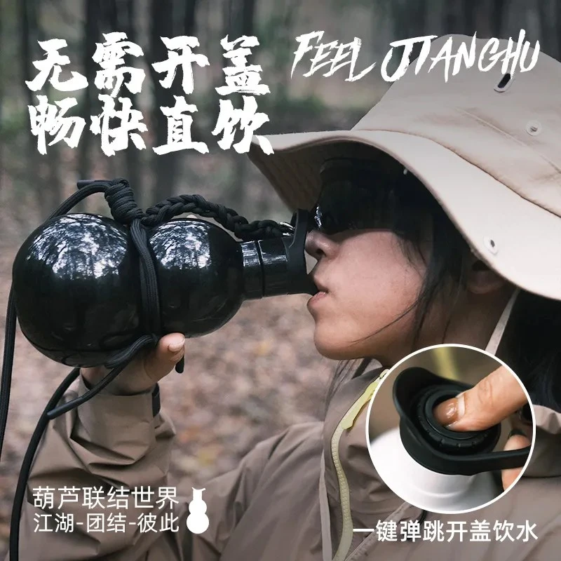 葫芦杯户外大容量不锈钢水壶男女生杯子高颜值便携运动直饮