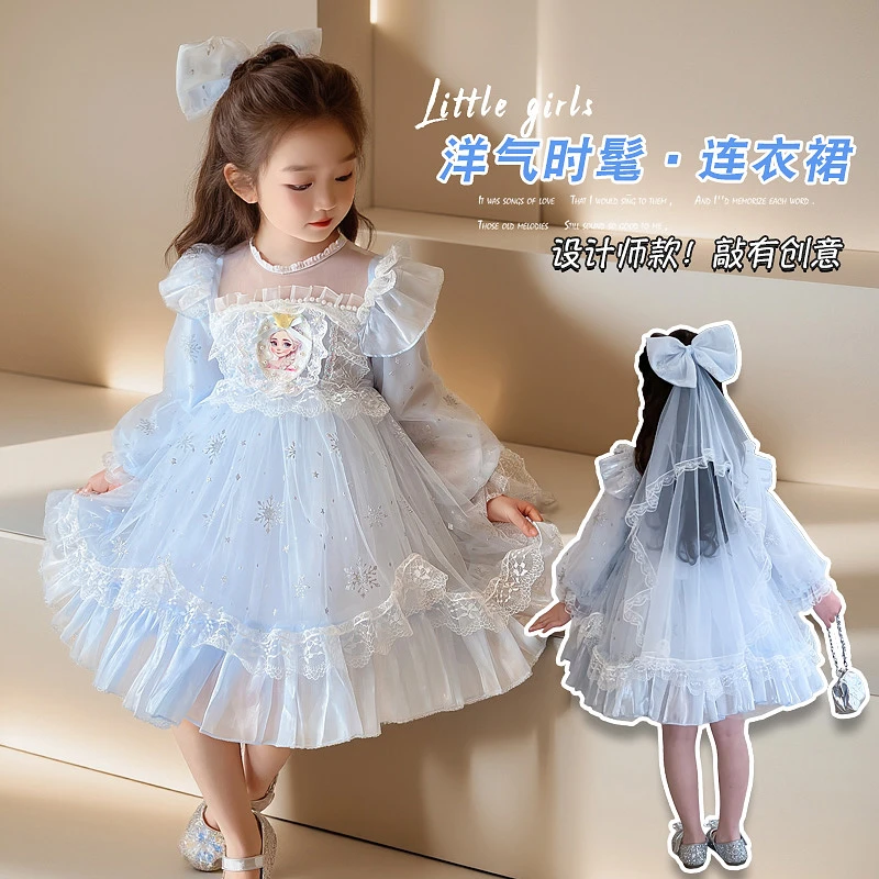 女童爱莎公主裙3-6岁宝宝裙子小女孩春秋长袖生日艾莎儿童连衣裙