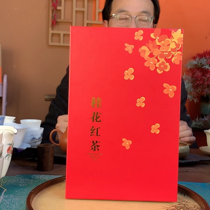 随手礼桂花红茶40克盒855858956