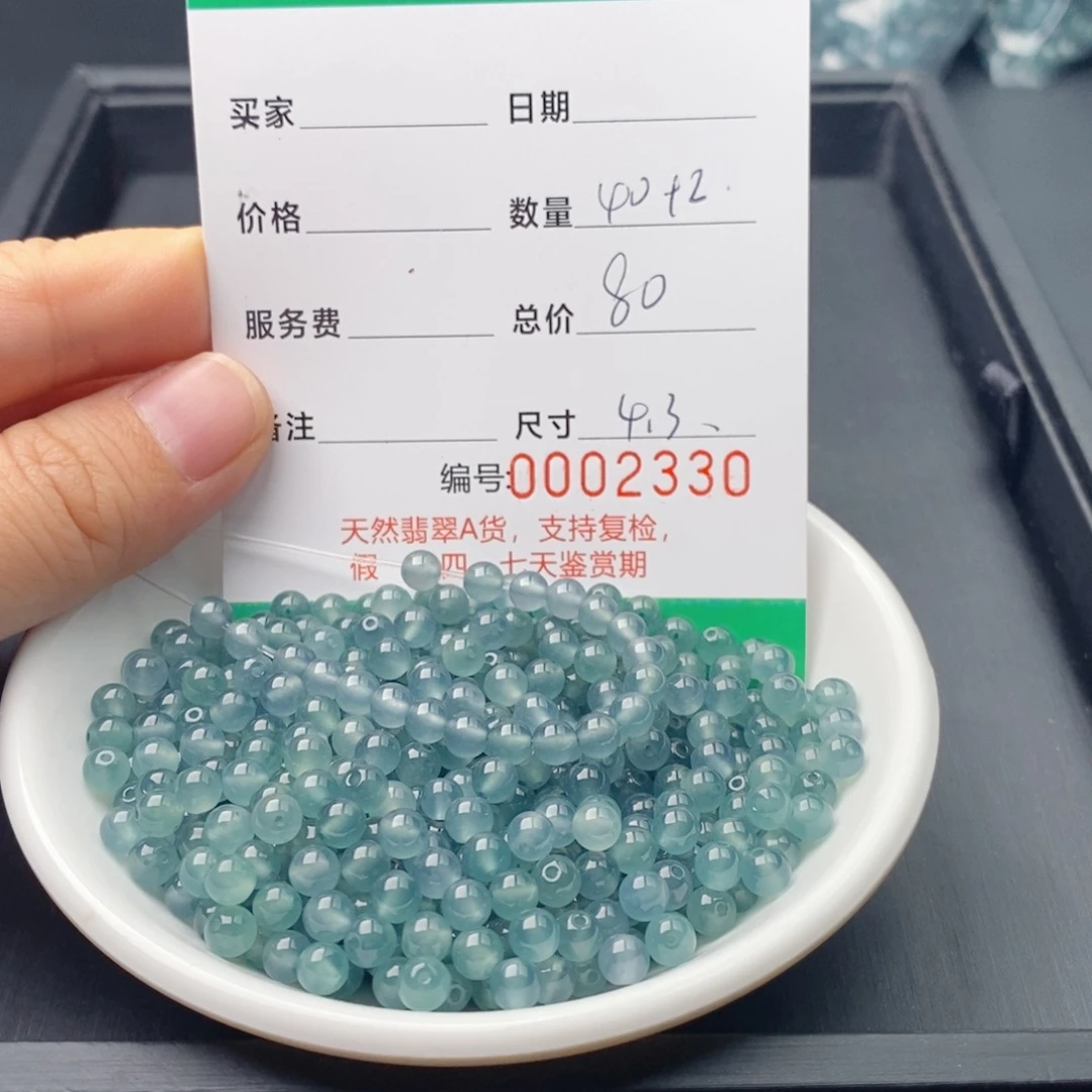 翡翠未镶嵌手链多样性发自选