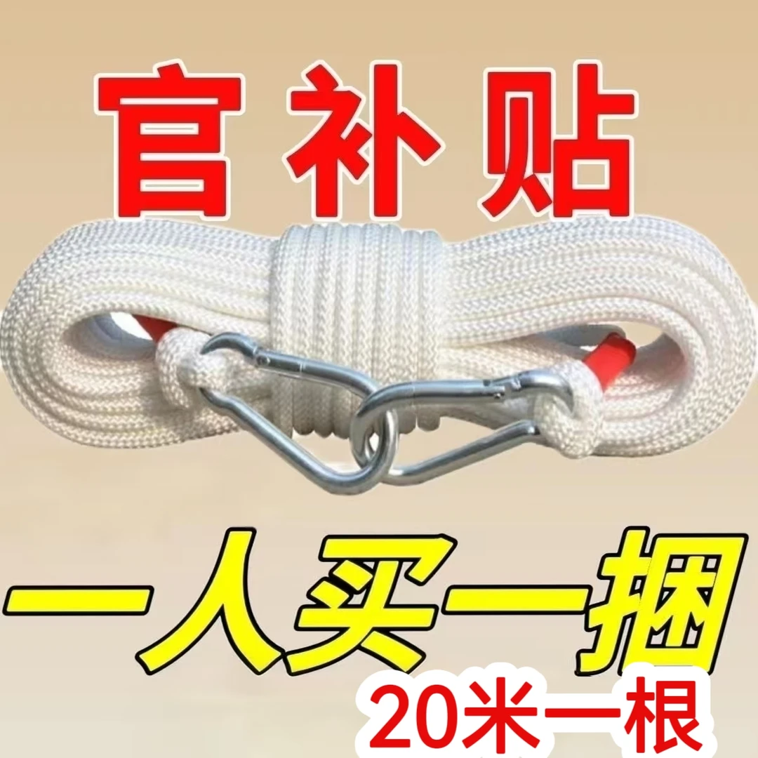 （加粗20米一根）钢丝绳尼龙绳编织绳晒被绳专用绳子晾衣绳捆绑绳