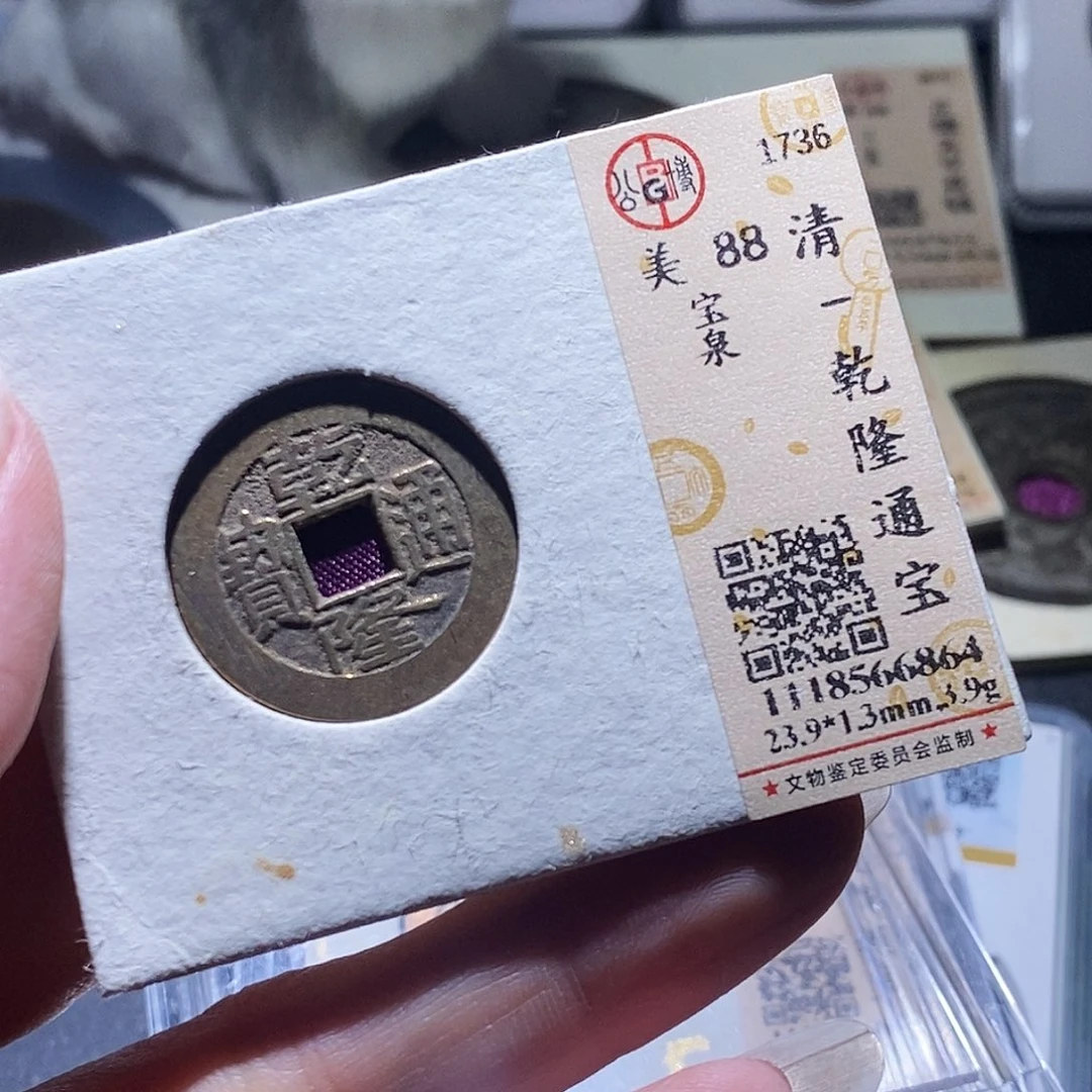 铜26 发财发财发财发财发财发财