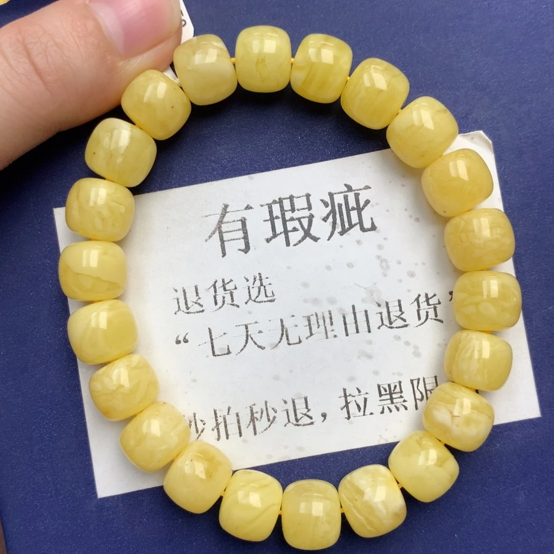 未镶嵌琥珀珠宝奇石2