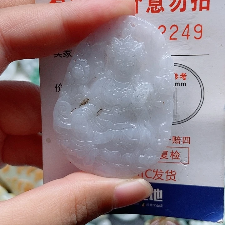 吊坠(不含链)未镶嵌翡翠1