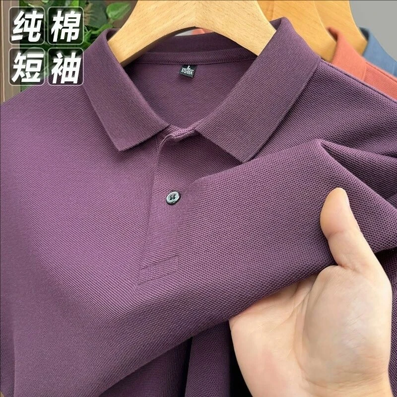 【100棉短袖】夏季薄款透气速干上衣男士纯色休闲翻领商务polo