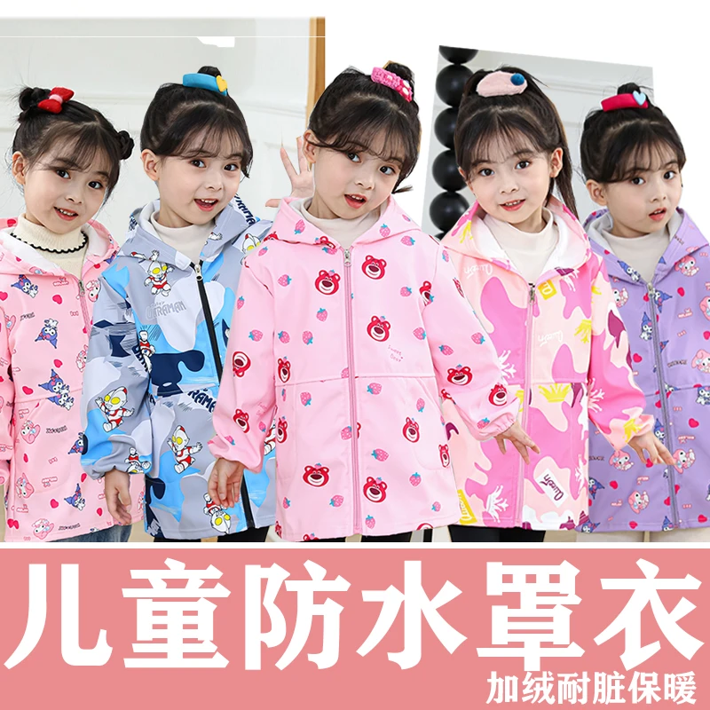 儿童罩衣防水防脏女宝宝画画围兜男小孩吃饭加绒秋冬外套护衣冬穿