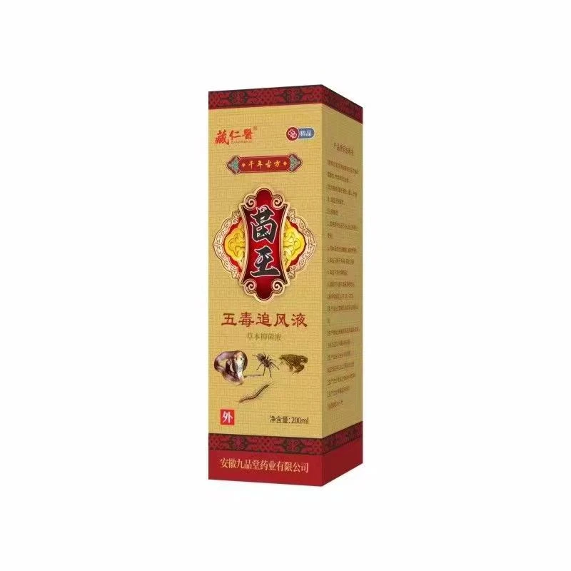 藏仁医苗王五毒追风液(颈肩腰腿肘腕膝外用)